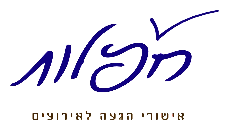 חפלות – אישורי הגעה לאירועים, לדף הבית